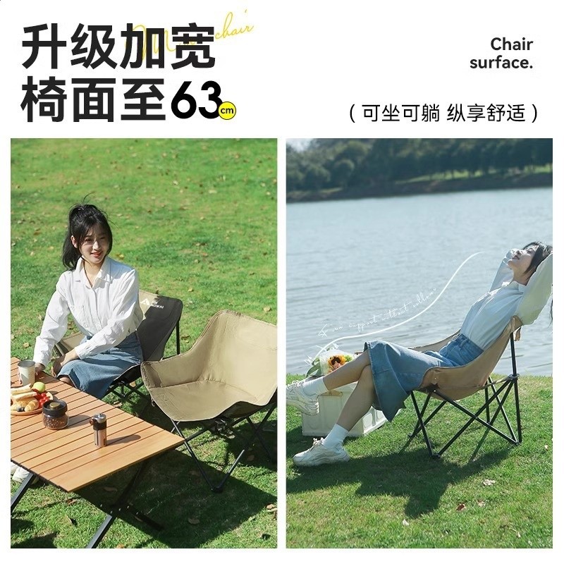 戶外摺疊椅月亮椅露營椅子野餐桌椅沙灘椅釣魚椅小馬紮凳子野營-細節圖3