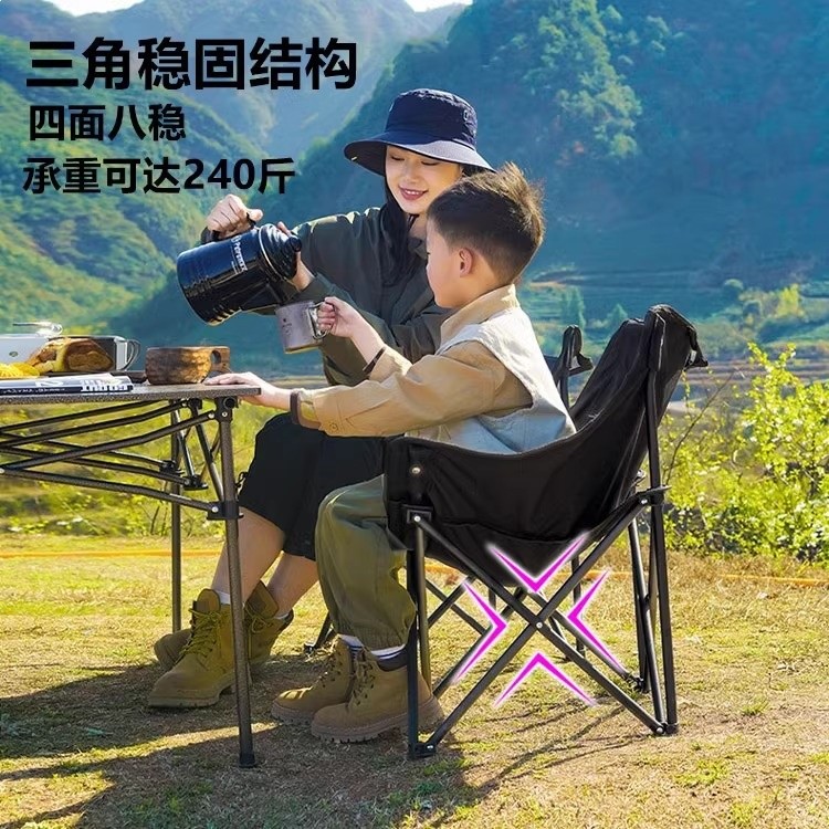 戶外摺疊椅月亮椅露營椅子野餐桌椅沙灘椅釣魚椅小馬紮凳子野營-細節圖4