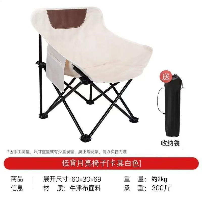 雙層-（夾棉）米色
