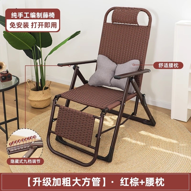 編織摺疊椅藤編藤椅子舒服靠背椅塑膠單人小椅子戶外家用陽臺藤椅-規格圖5
