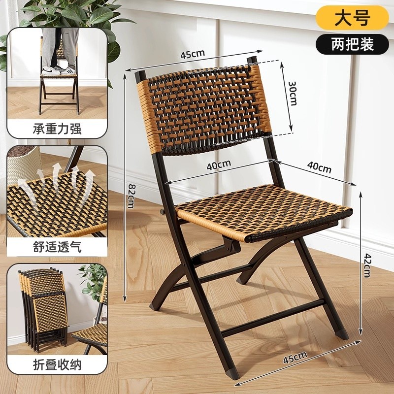 編織摺疊椅藤編藤椅子舒服靠背椅塑膠單人小椅子戶外家用陽臺藤椅-規格圖5