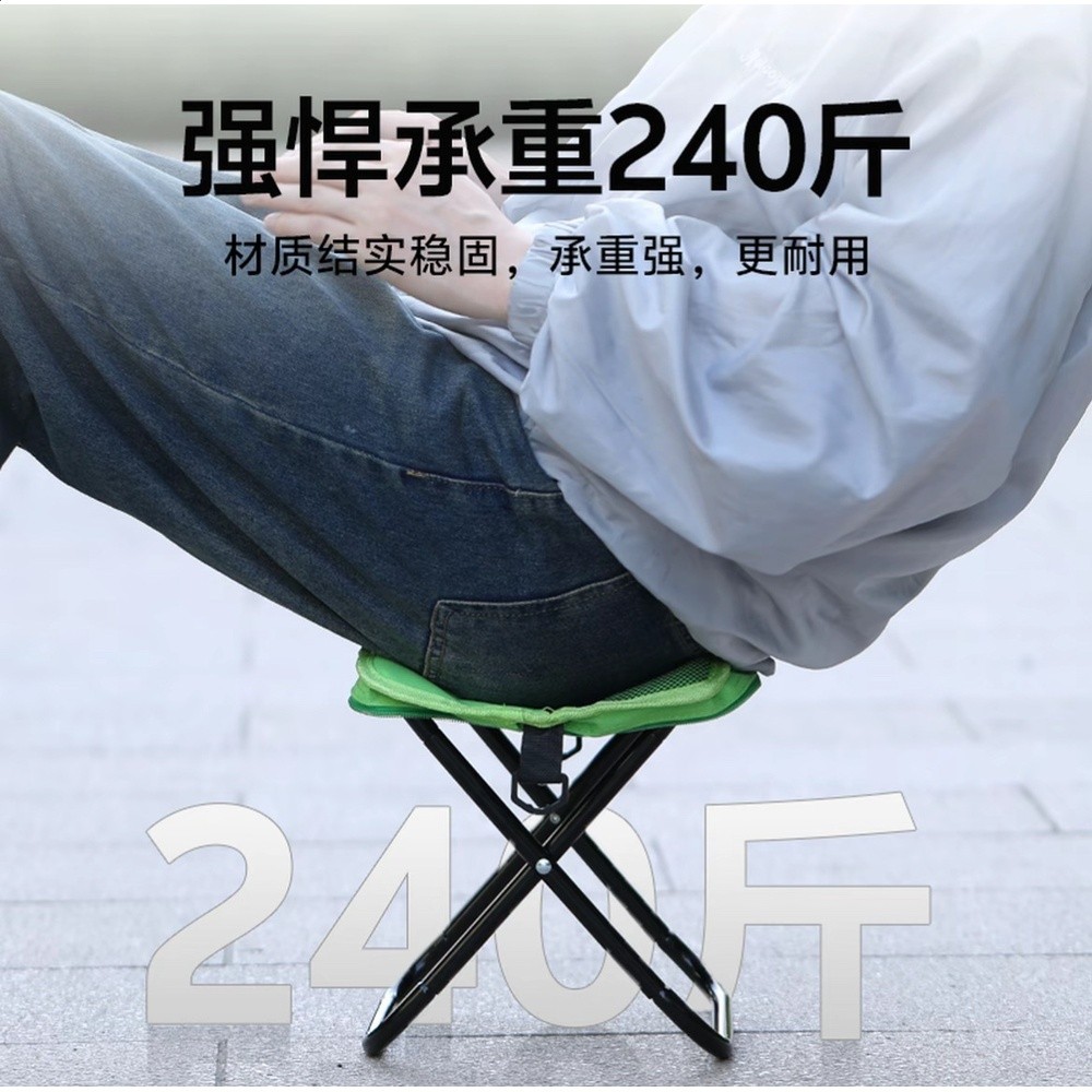 德森朗戶外摺疊椅筆袋馬紮高鐵旅行凳洗衣凳簡單凳子口袋凳-細節圖2