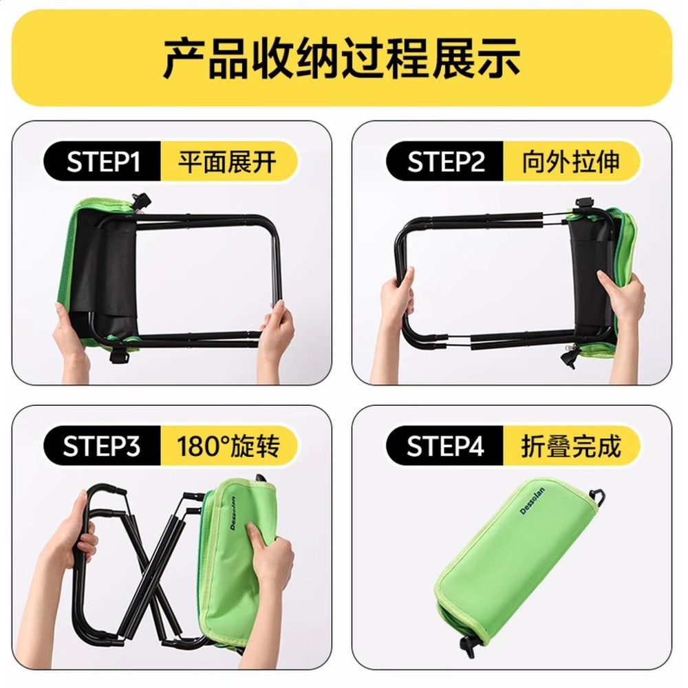 德森朗戶外摺疊椅筆袋馬紮高鐵旅行凳洗衣凳簡單凳子口袋凳-細節圖4