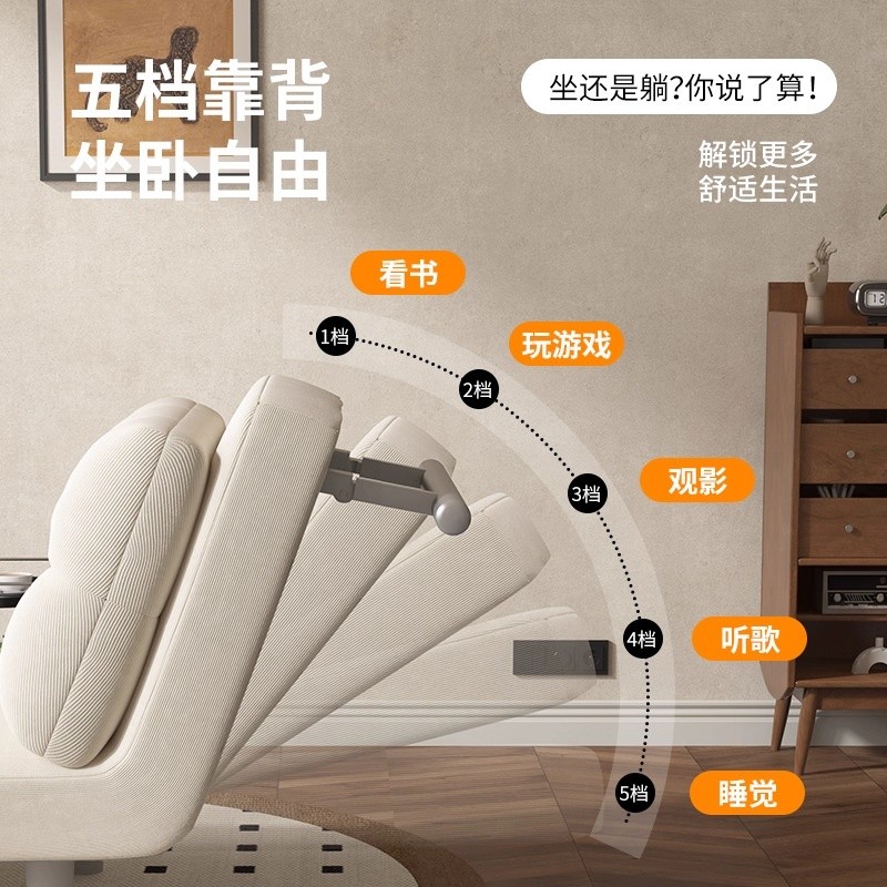 躺椅摺疊午休辦公室午睡兩用椅子宿舍可躺懶人沙發靠背家用陽臺椅-細節圖2