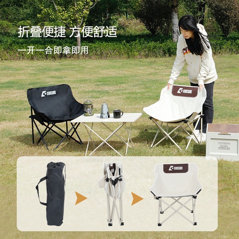 戶外摺疊椅子行動式露營野餐摺疊椅戶外鋁合金蛋卷桌月亮椅子批發-細節圖3