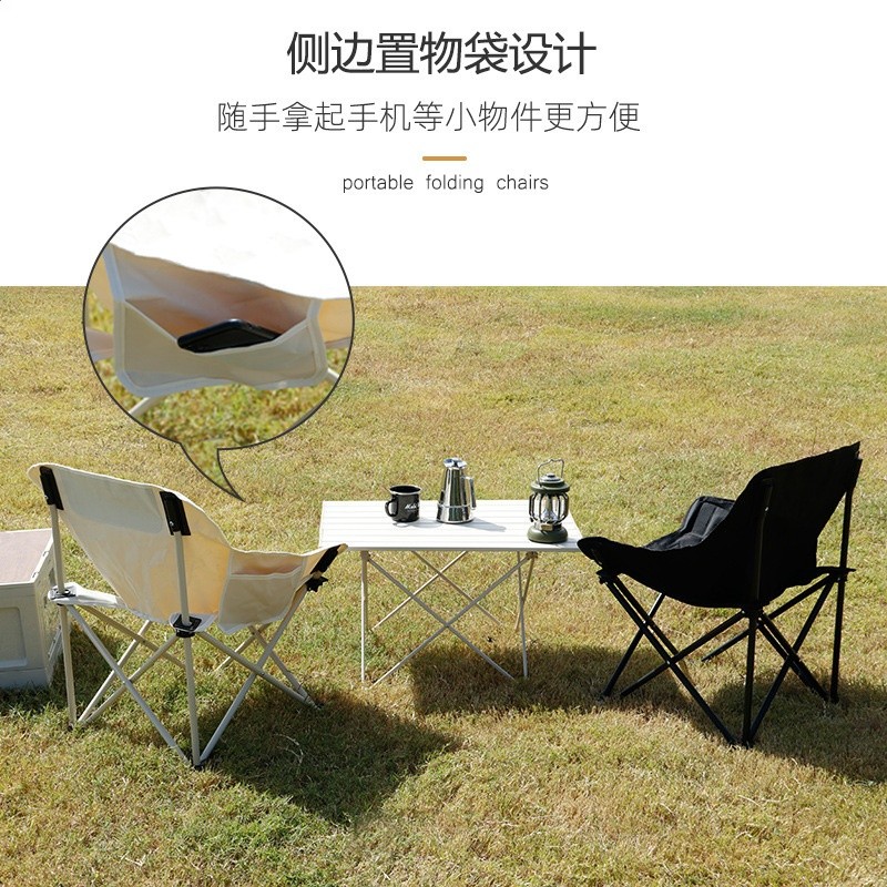 戶外摺疊椅子行動式露營野餐摺疊椅戶外鋁合金蛋卷桌月亮椅子批發-細節圖4