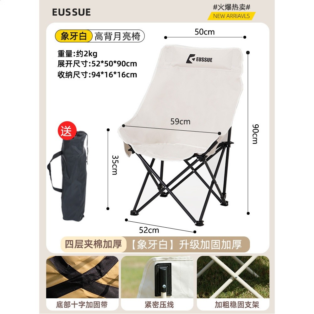 戶外摺疊椅子行動式露營野餐摺疊椅戶外鋁合金蛋卷桌月亮椅子批發-規格圖5