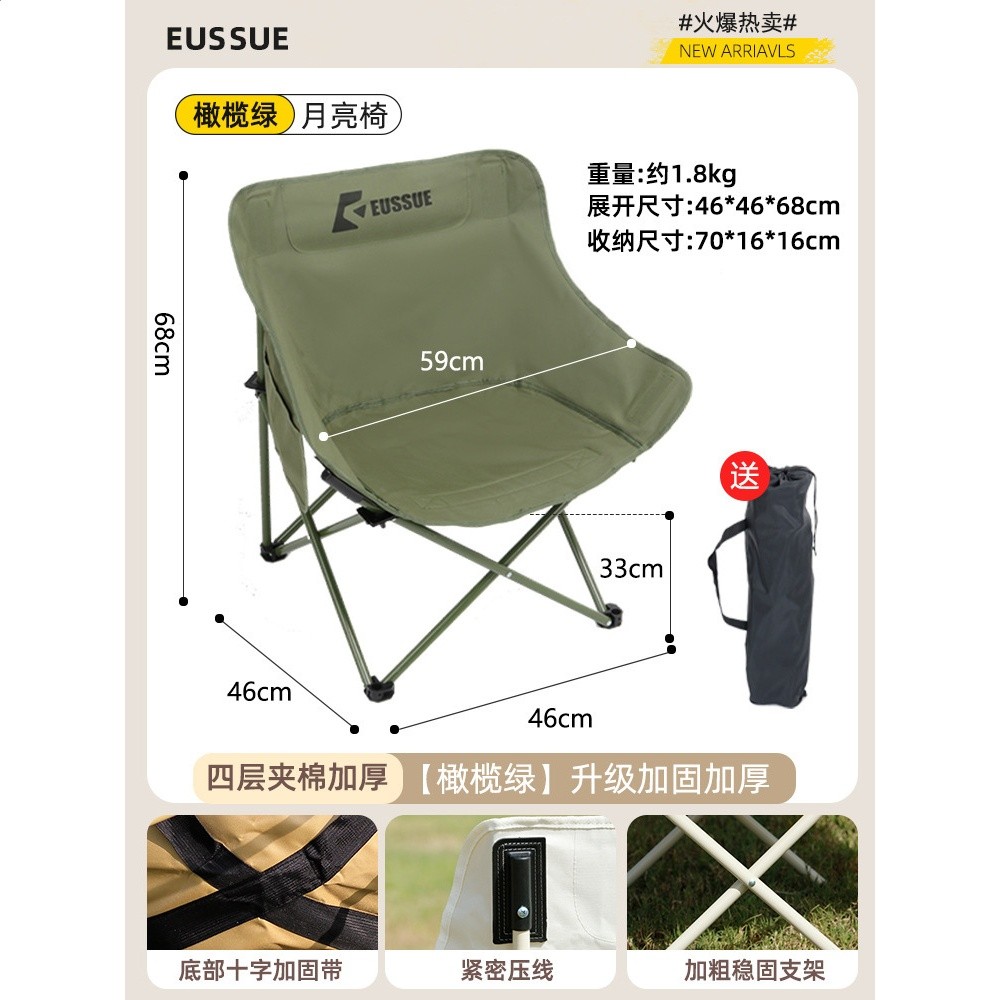 橄欖綠豪華款-四層加棉月亮椅【送收納袋】