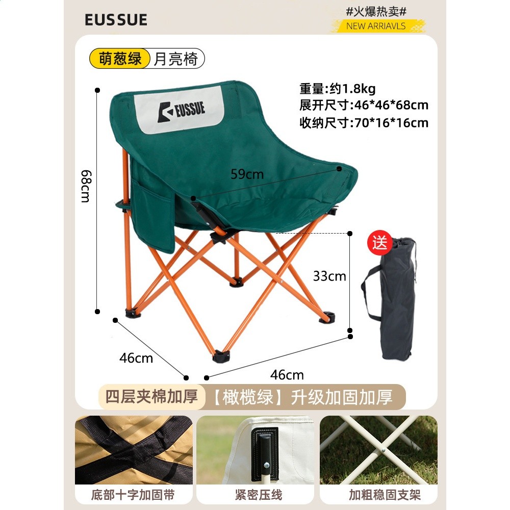 戶外摺疊椅子行動式露營野餐摺疊椅戶外鋁合金蛋卷桌月亮椅子批發-規格圖5