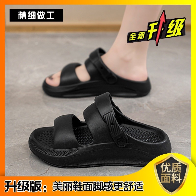 黑色【升級款】