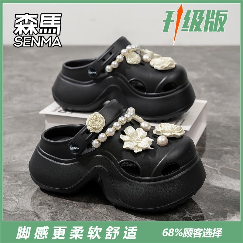 【升級款】黑色