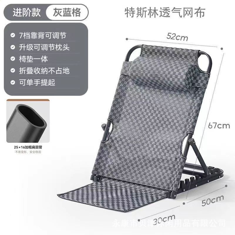 25管特斯林(灰藍格）