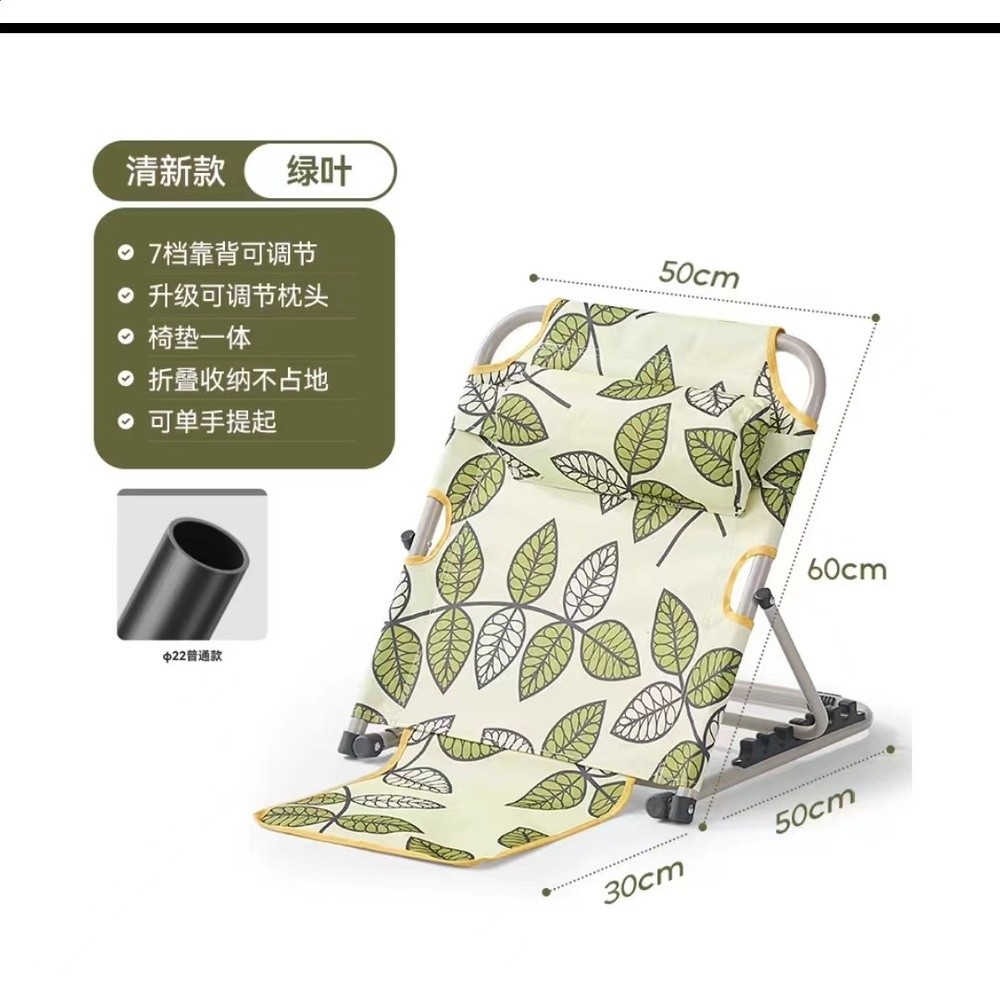 大學生宿舍神器懶人沙發床上靠背坐椅無腿躺椅摺疊椅榻榻米-規格圖4