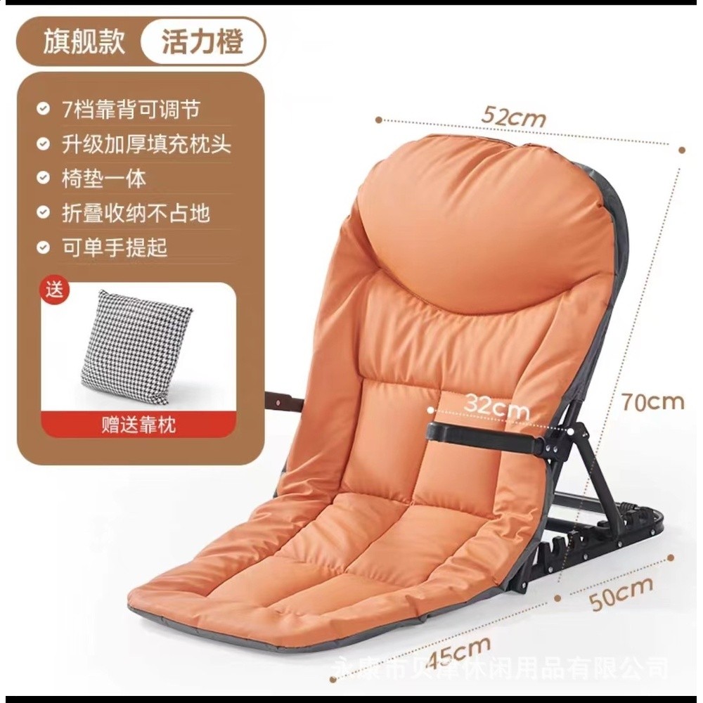 活力橙（科技布）