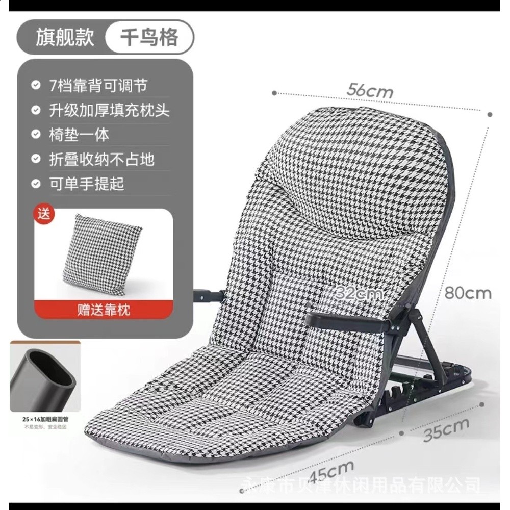 千鳥格（棉布）