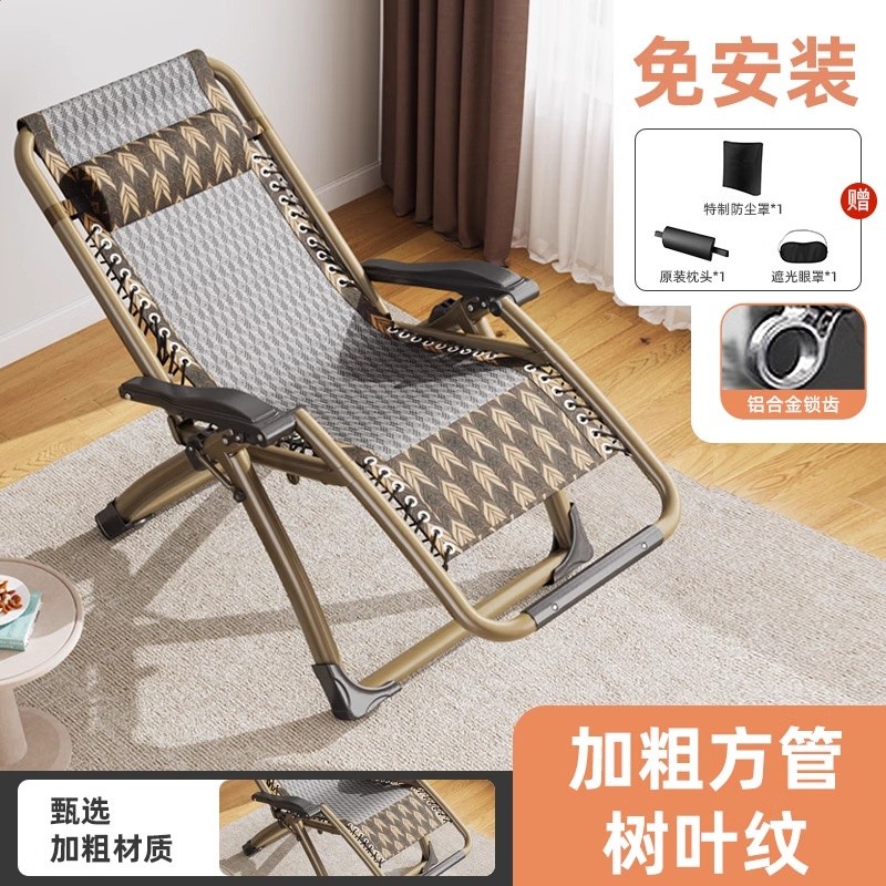躺椅午休摺疊椅子辦公室午睡床靠背沙發懶人椅陽臺家用休閒躺椅-規格圖5