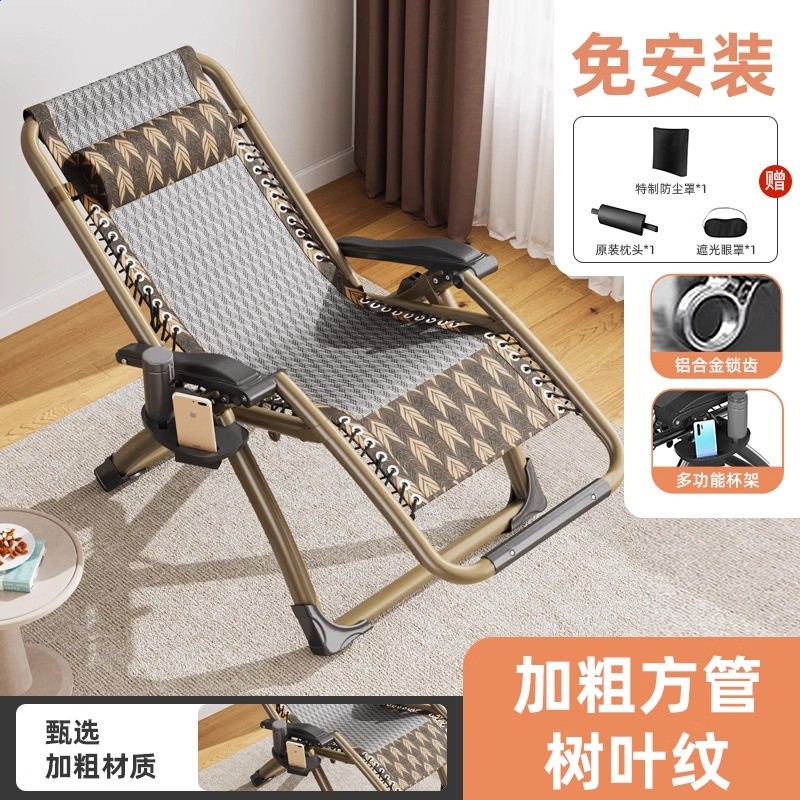 躺椅午休摺疊椅子辦公室午睡床靠背沙發懶人椅陽臺家用休閒躺椅-規格圖5
