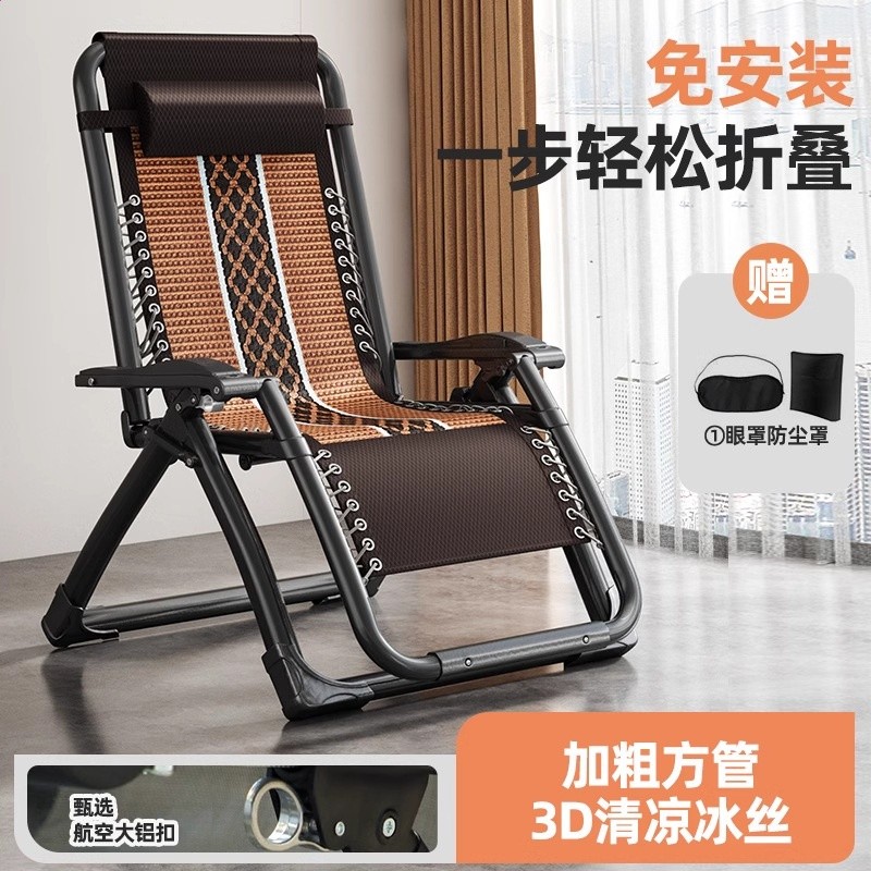 躺椅午休摺疊椅子辦公室午睡床靠背沙發懶人椅陽臺家用休閒躺椅-規格圖5