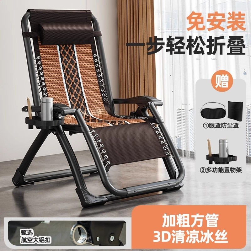 躺椅午休摺疊椅子辦公室午睡床靠背沙發懶人椅陽臺家用休閒躺椅-規格圖5