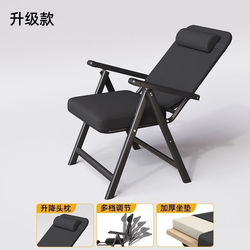 奕星琳寶椅子家用躺午憩休閒懶人躺椅摺疊午休睡椅兩用坐神器午睡-規格圖5