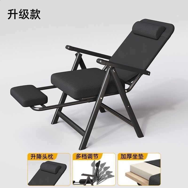 【升級款帶腳託】可坐可躺-黑色優質