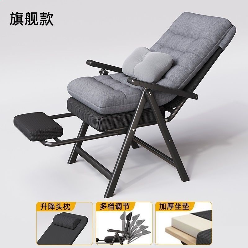 奕星琳寶椅子家用躺午憩休閒懶人躺椅摺疊午休睡椅兩用坐神器午睡-規格圖5