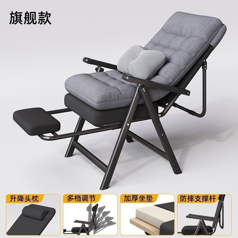 【豪華款帶腳託支撐杆】帶腰枕坐墊可坐可躺優質