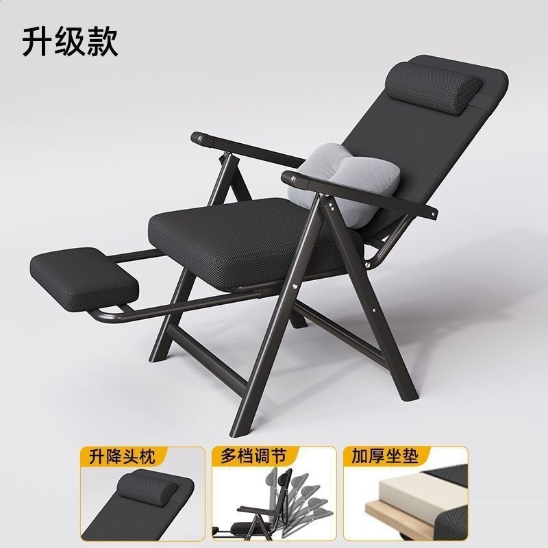 奕星琳寶椅子家用躺午憩休閒懶人躺椅摺疊午休睡椅兩用坐神器午睡-規格圖5