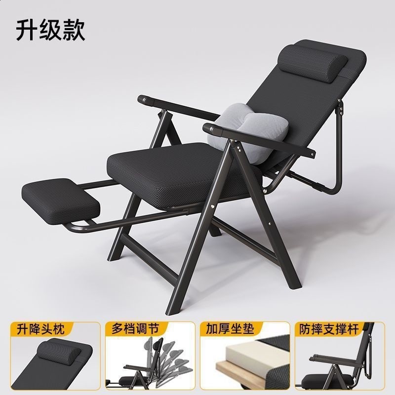 奕星琳寶椅子家用躺午憩休閒懶人躺椅摺疊午休睡椅兩用坐神器午睡-規格圖5