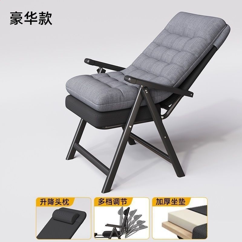 奕星琳寶椅子家用躺午憩休閒懶人躺椅摺疊午休睡椅兩用坐神器午睡-規格圖5