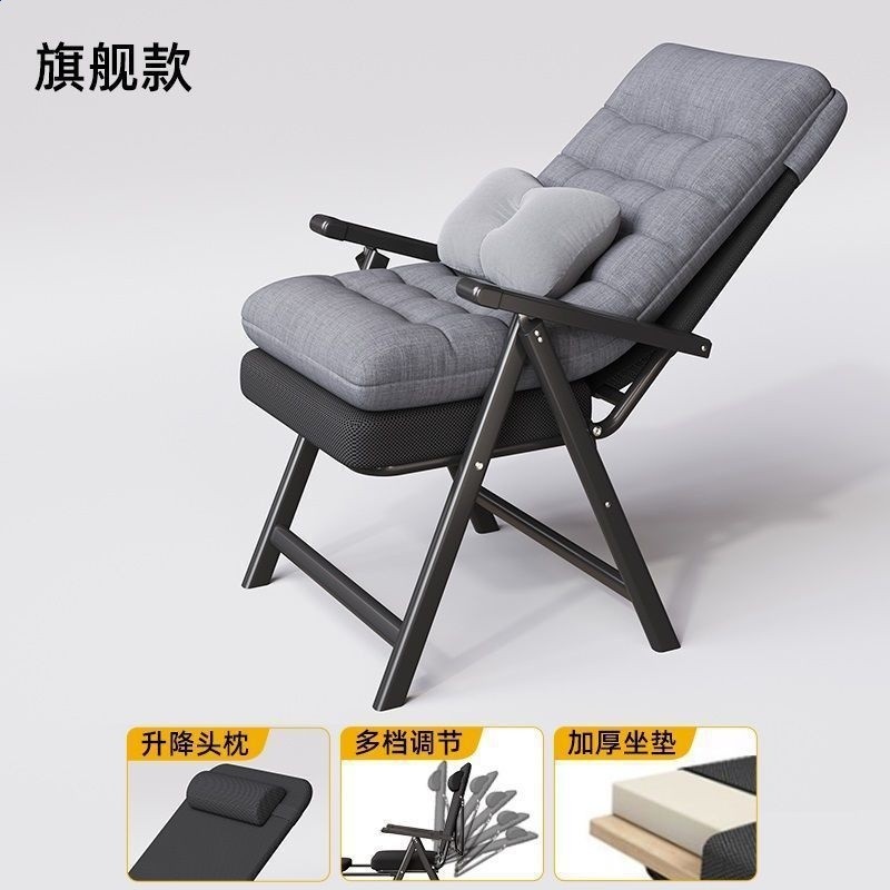 奕星琳寶椅子家用躺午憩休閒懶人躺椅摺疊午休睡椅兩用坐神器午睡-規格圖5