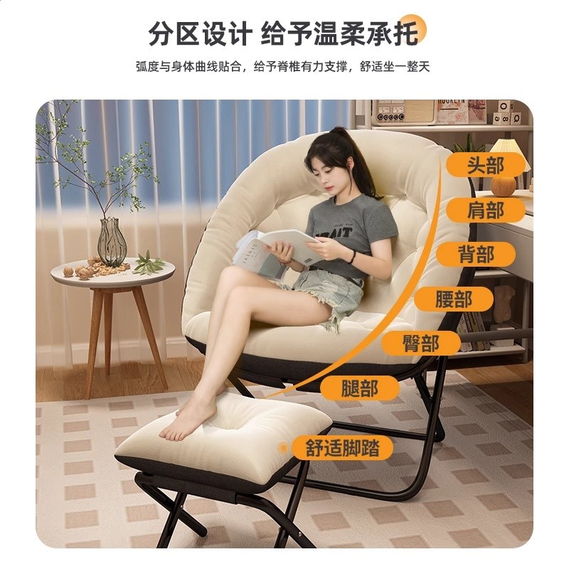 躺椅午休摺疊月亮椅懶人沙發學生宿舍靠背椅子家用陽臺可躺電腦椅-細節圖2