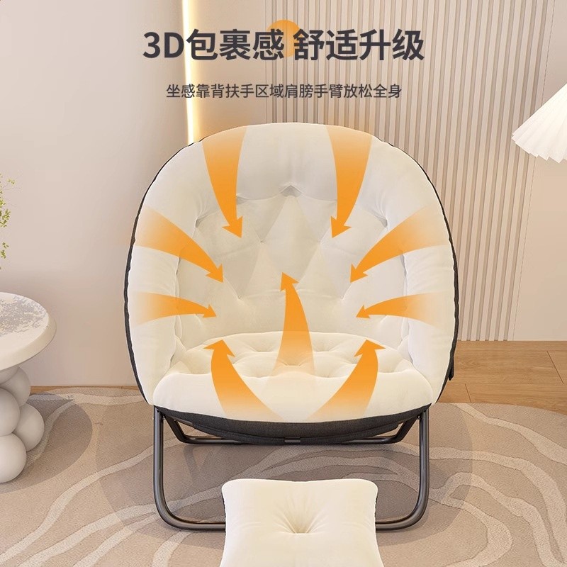 躺椅午休摺疊月亮椅懶人沙發學生宿舍靠背椅子家用陽臺可躺電腦椅-細節圖3
