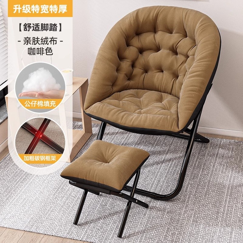 【加粗管架】咖啡色+腳踏-宿舍休閒椅(承重升級更耐用）