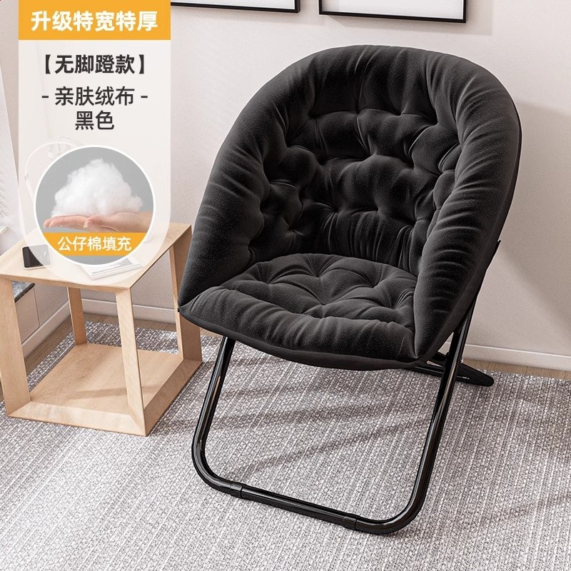 躺椅午休摺疊月亮椅懶人沙發學生宿舍靠背椅子家用陽臺可躺電腦椅-規格圖5