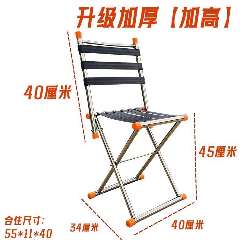 不鏽鋼靠背款大號45高