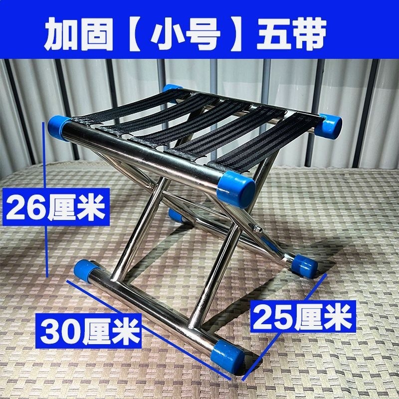 不鏽鋼加厚摺疊椅子馬紮老人家用凳子便攜戶外釣魚寫生院遛彎新款-規格圖5