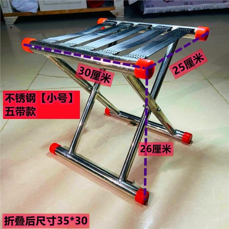 不鏽鋼加厚摺疊椅子馬紮老人家用凳子便攜戶外釣魚寫生院遛彎新款-規格圖5