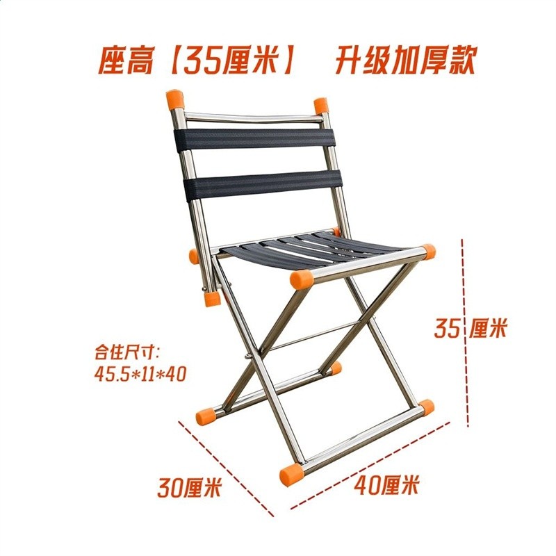 不鏽鋼加厚摺疊椅子馬紮老人家用凳子便攜戶外釣魚寫生院遛彎新款-規格圖5
