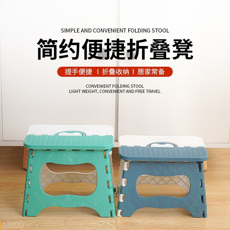 加固摺疊凳家用迷你兒童行動式戶外排隊成人板凳釣魚凳廣場小凳子-細節圖3
