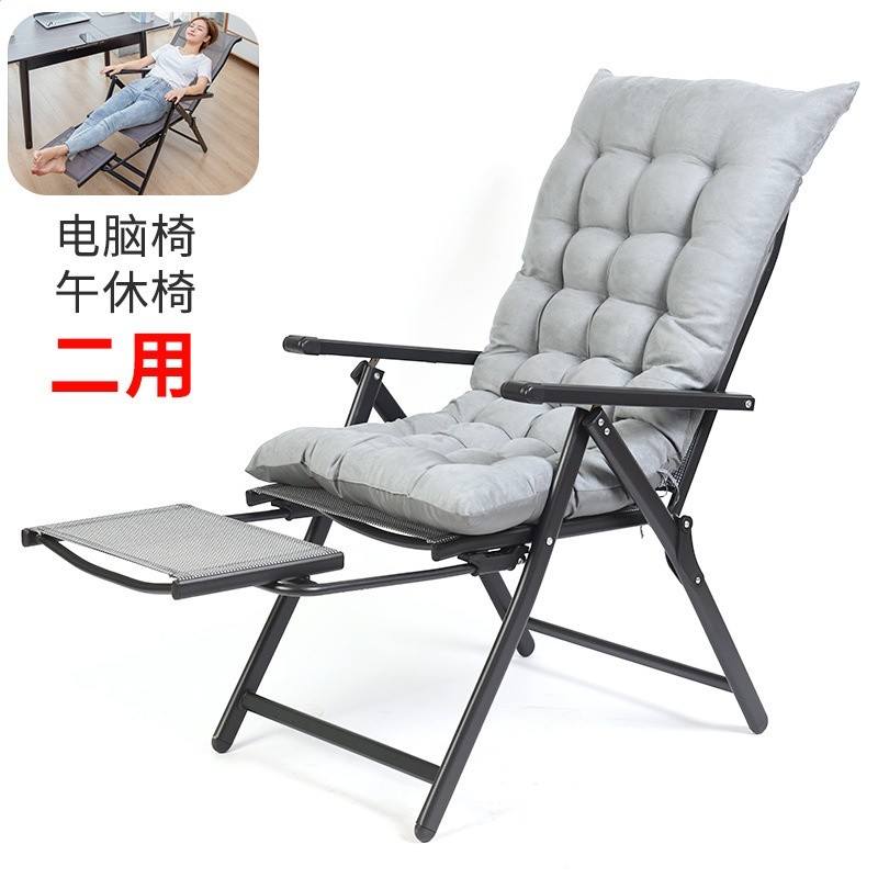 辦公午休二用椅+灰墊
