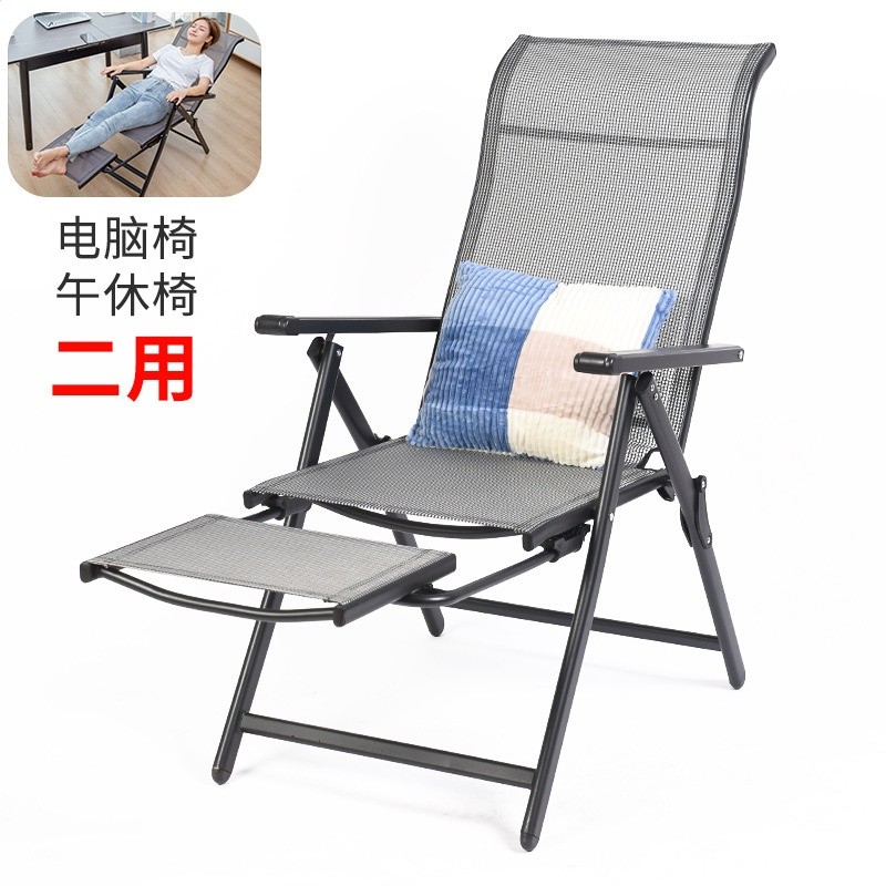 辦公室躺椅午休摺疊午睡椅兩用可躺懶人睡椅家用陽臺休閒靠背椅子-規格圖5
