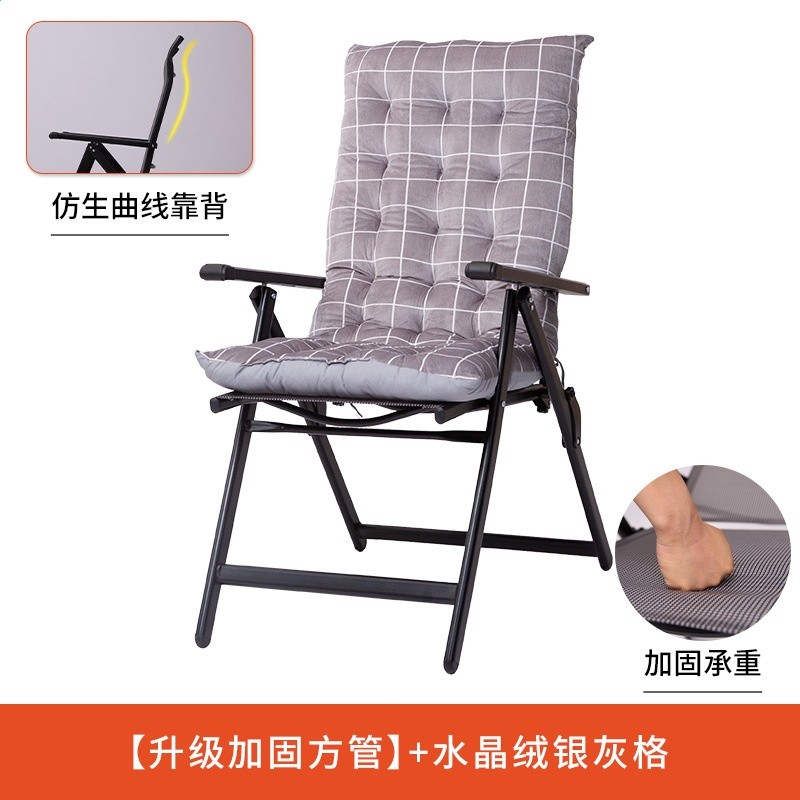 辦公室躺椅午休摺疊午睡椅兩用可躺懶人睡椅家用陽臺休閒靠背椅子-規格圖5