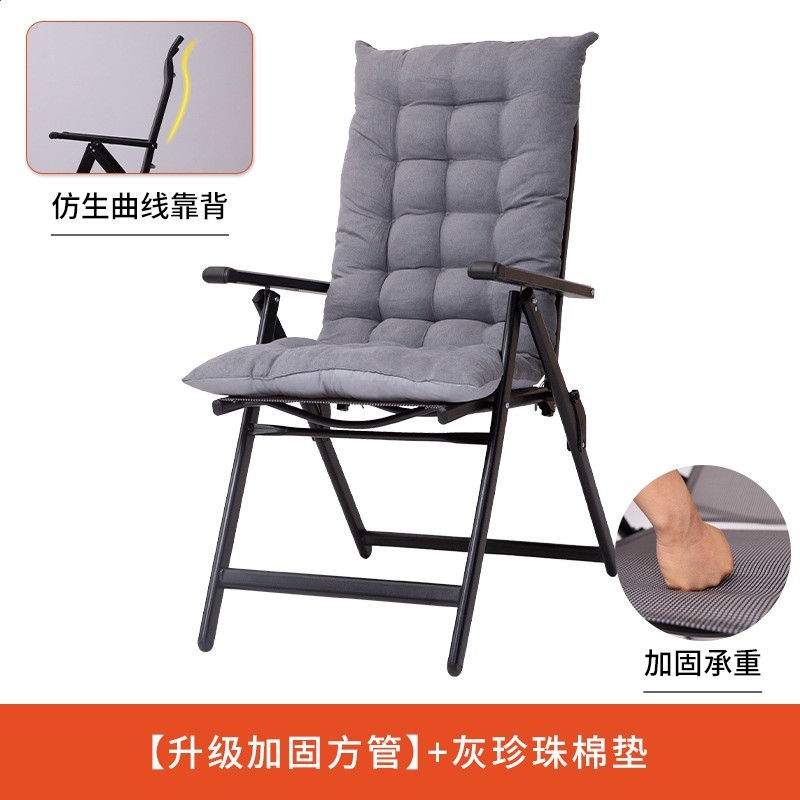 辦公室躺椅午休摺疊午睡椅兩用可躺懶人睡椅家用陽臺休閒靠背椅子-規格圖5