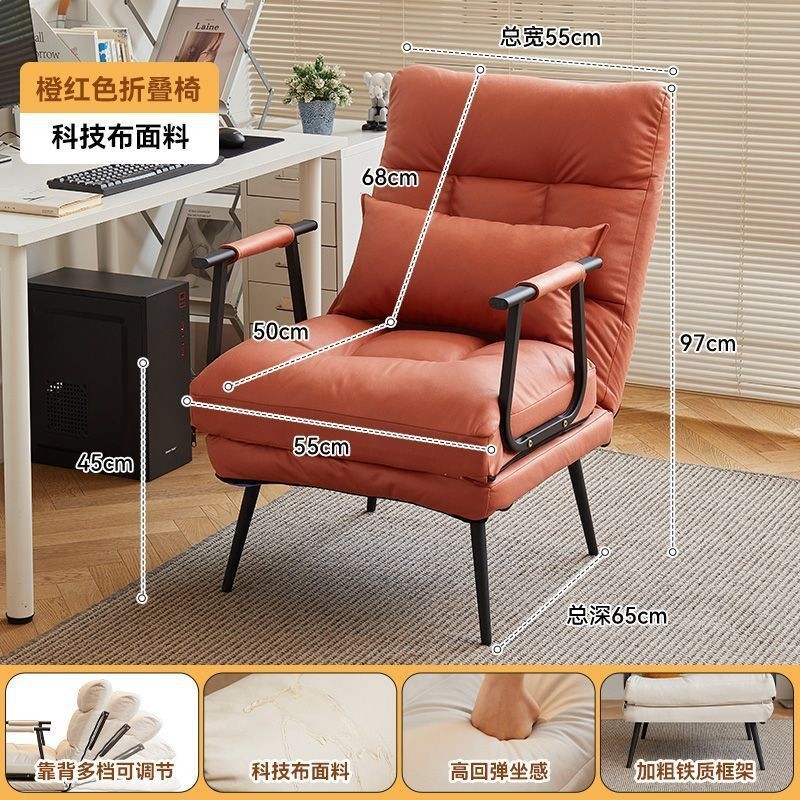 米澳拉單人床座椅可可沙發辦公室坐躺椅椅靠背午睡午休兩用夏季折-規格圖5