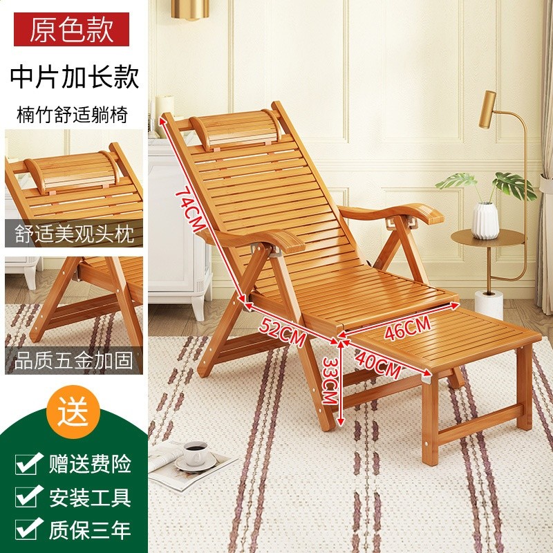 摺疊椅躺椅夏季家用陽臺竹椅辦公室靠背老式涼椅午睡生產可疊放-規格圖5