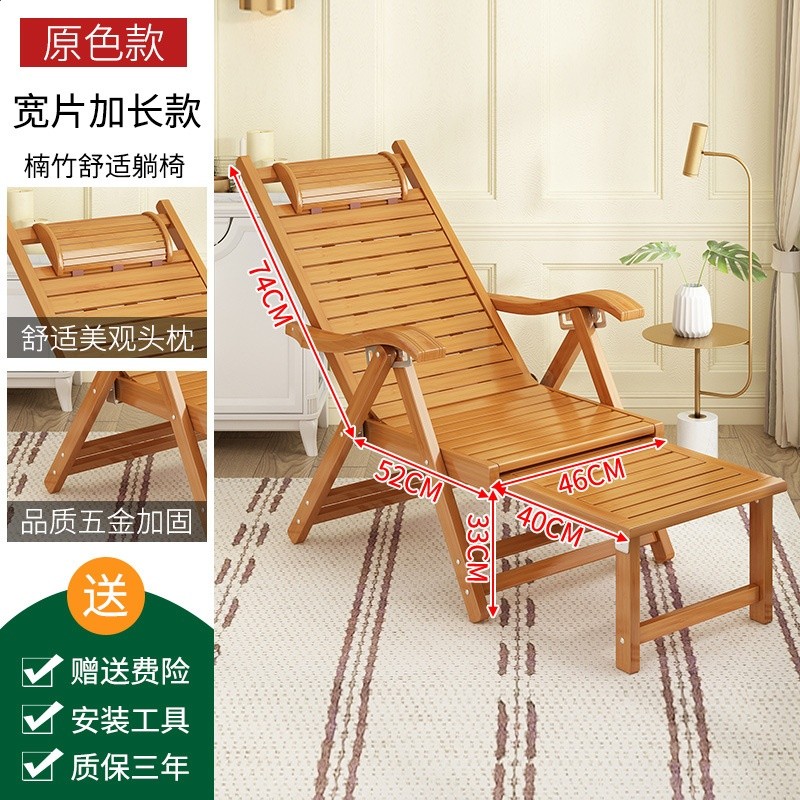 原色寬片加長升級款【贈送坐墊+按摩捶】