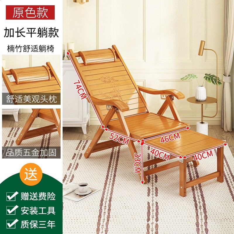摺疊椅躺椅夏季家用陽臺竹椅辦公室靠背老式涼椅午睡生產可疊放-規格圖5