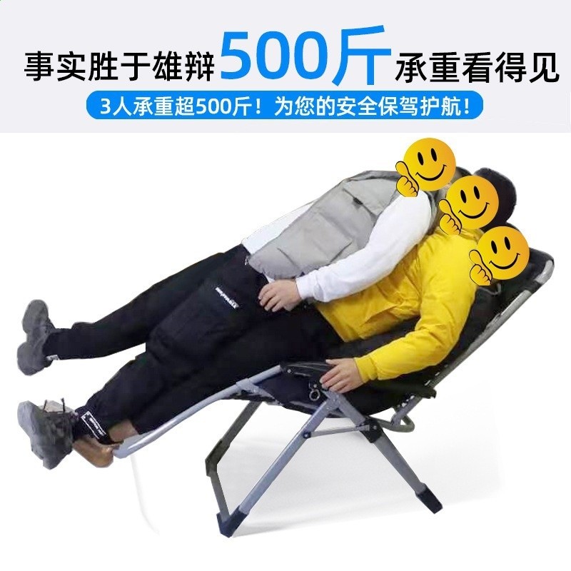 摺疊躺椅午休午睡床辦公室懶人休閒涼椅子行動式家用陽臺沙灘椅子-細節圖3