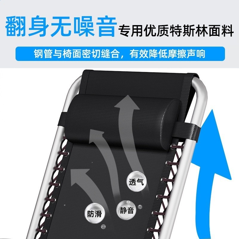 摺疊躺椅午休午睡床辦公室懶人休閒涼椅子行動式家用陽臺沙灘椅子-細節圖4
